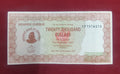 RESERVE BANK OF ZIMBABWE 20000 (Y167)