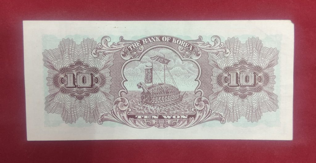 BANK OF KOREA 10 WON (C111)