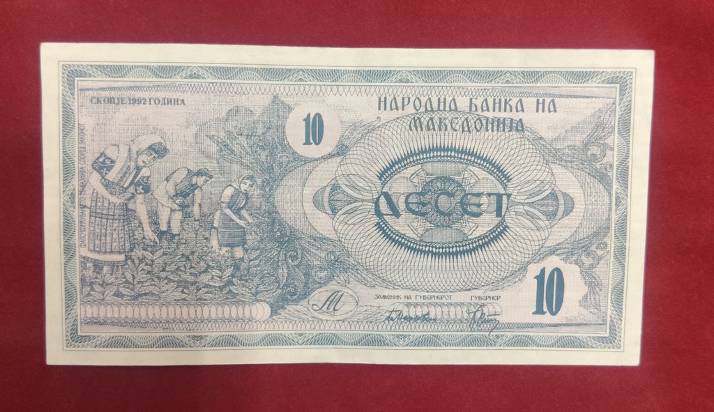 NATIONAL BANK OF MACEDONIA 10 DENARI (C253)