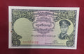 UNION BANK OF BURMA 1 KYAT