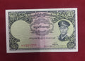UNION BANK OF BURMA 1 KYAT (C158)