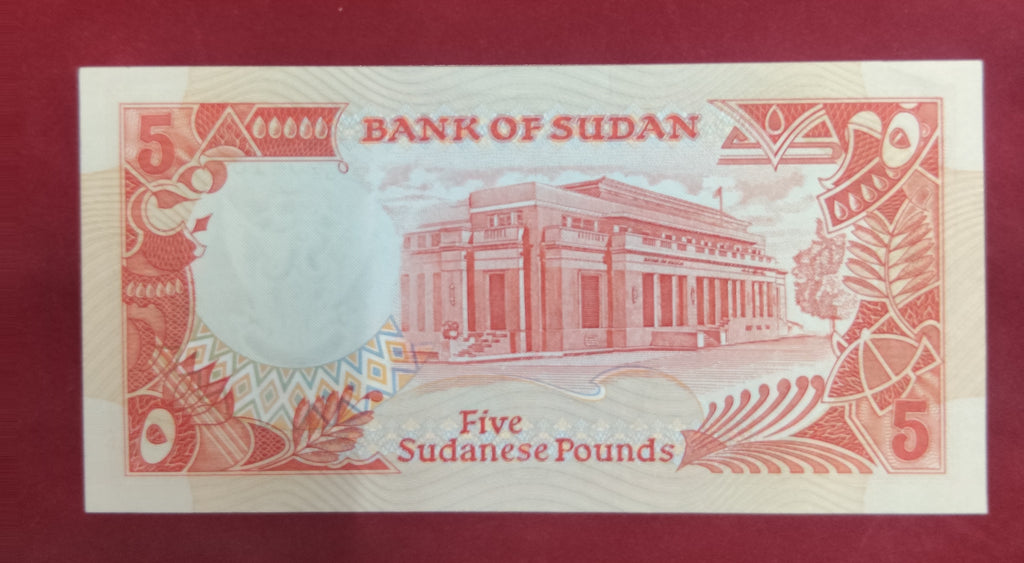 BANK OF SUDAN 5 POUNDS