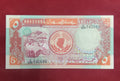 BANK OF SUDAN 5 POUNDS