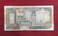 CENTRAL BANK OF SOOMAALIA 50 SOOMAALI