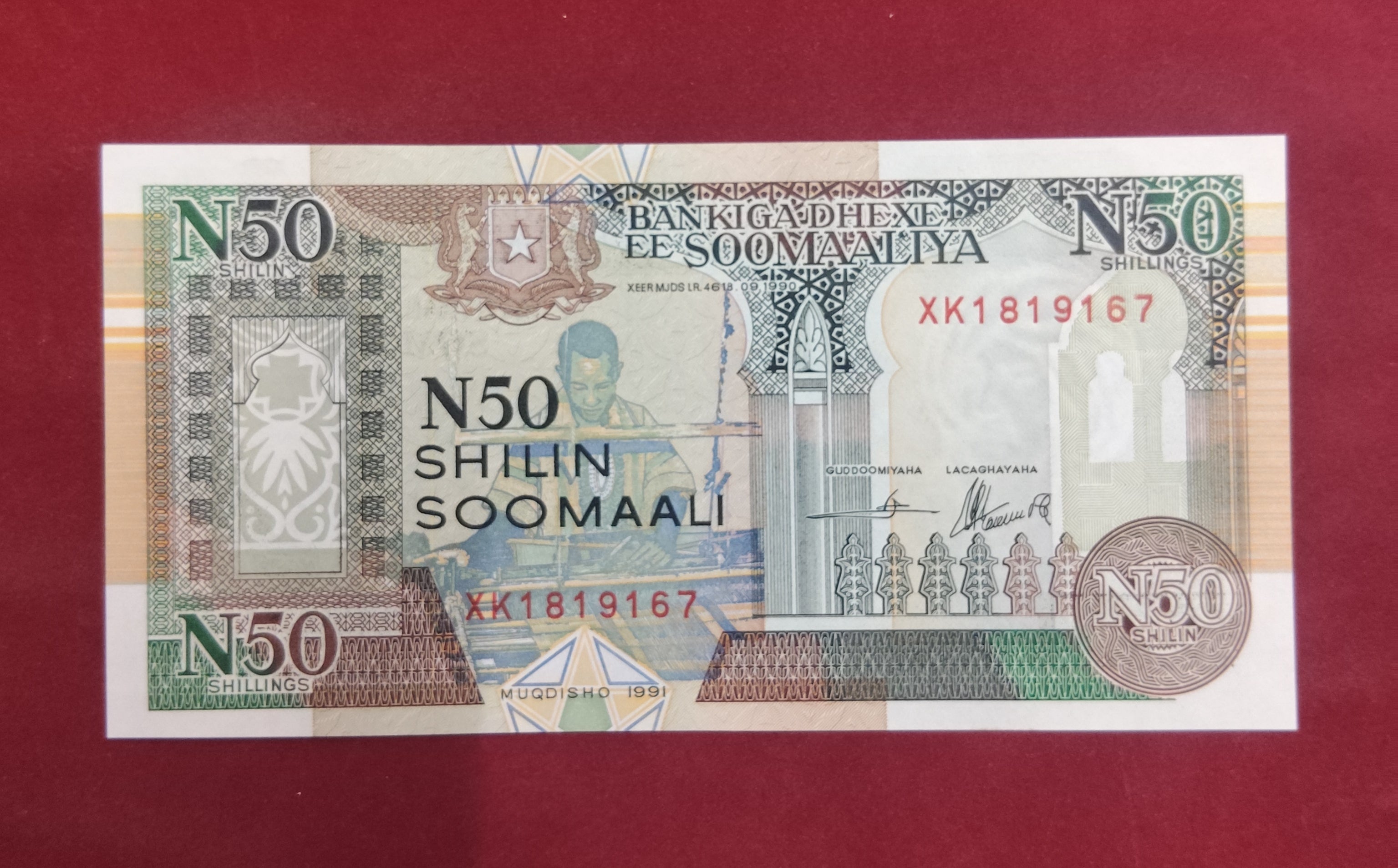 CENTRAL BANK OF SOOMAALIA 50 SOOMAALI