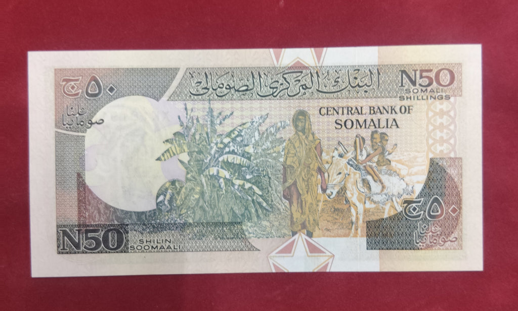 CENTRAL BANK OF SOOMAALIA 50 SOOMAALI