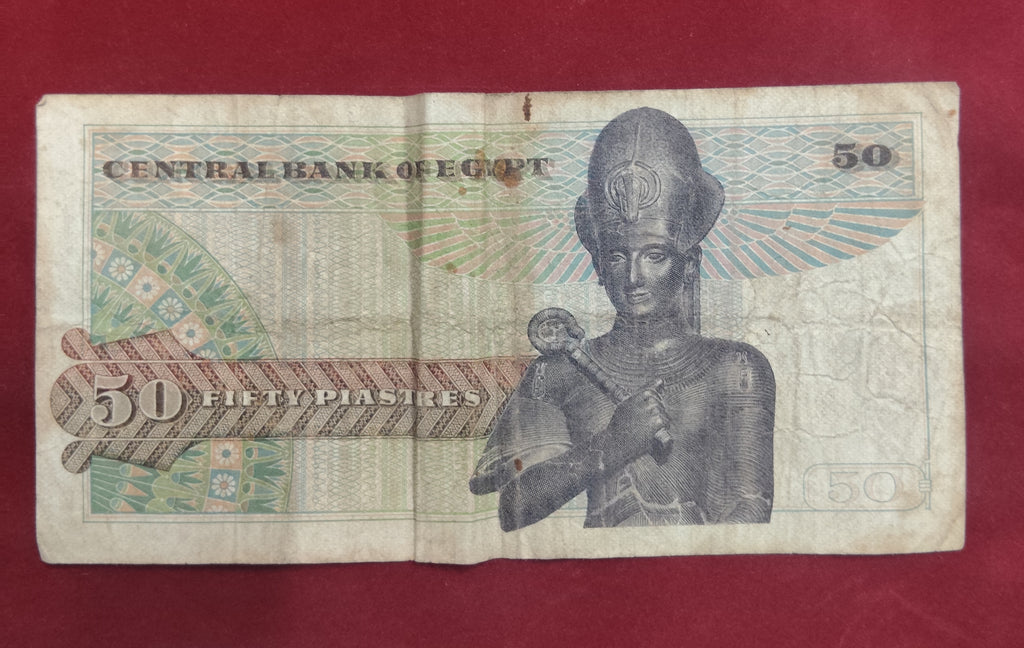 CENTRAL BANK OF EGYPT 50 PIASTRES (Y178)