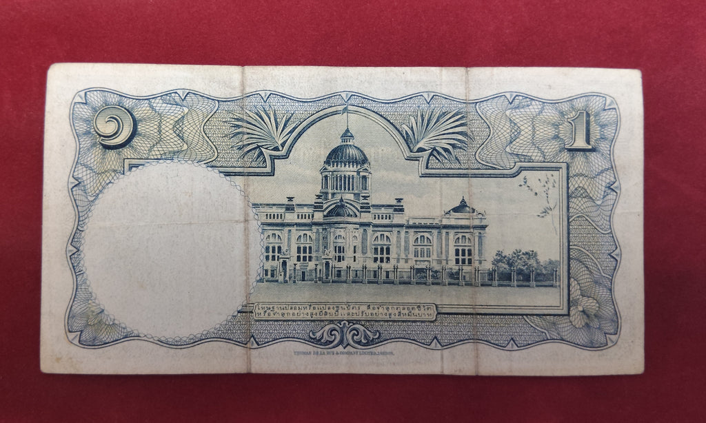 BANK OF THAILAND 1 BAHT