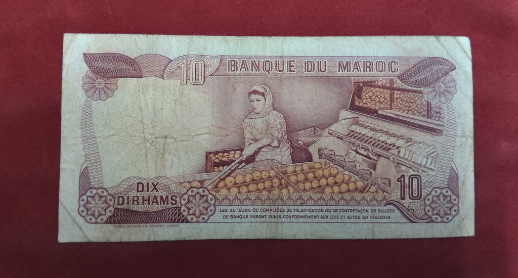 BANK OF MOROCCO 10 DIRHAMS