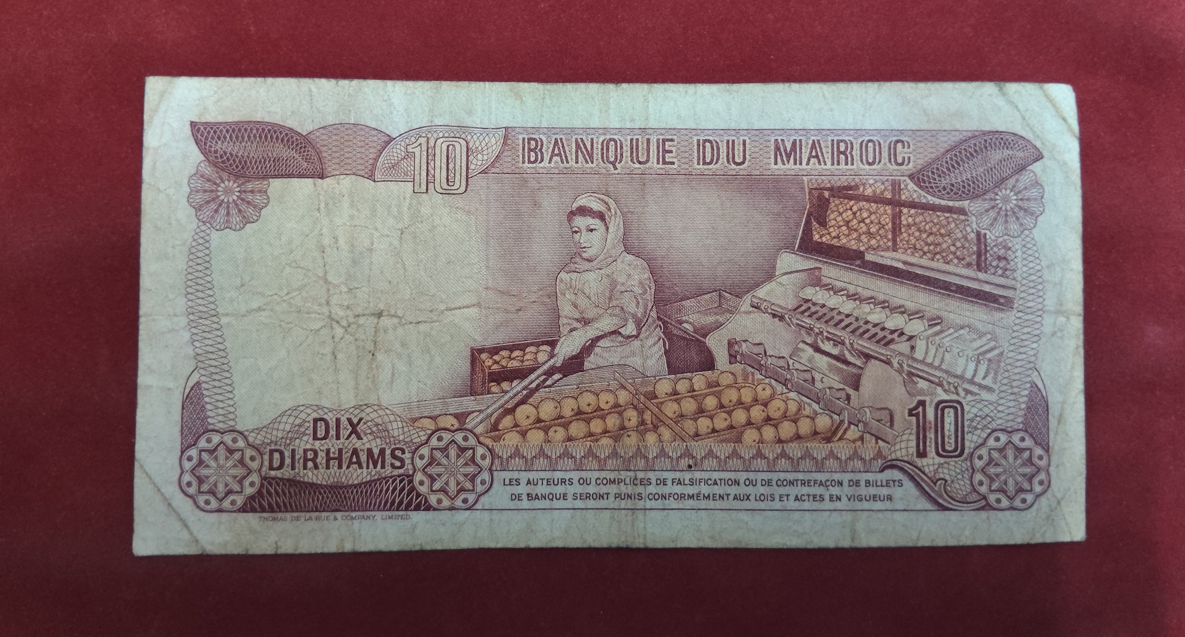 BANK OF MOROCCO 10 DIRHAMS