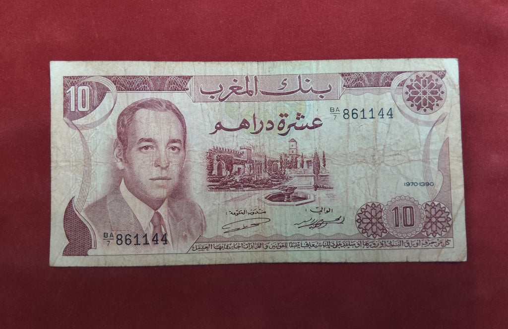 BANK OF MOROCCO 10 DIRHAMS