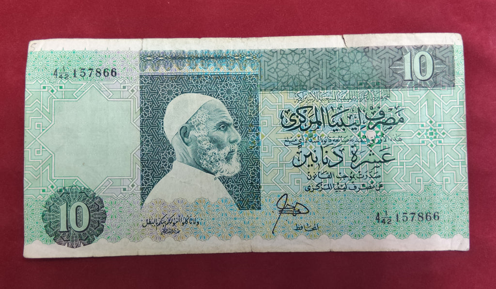 BANK OF LIBYA 10 DINARS