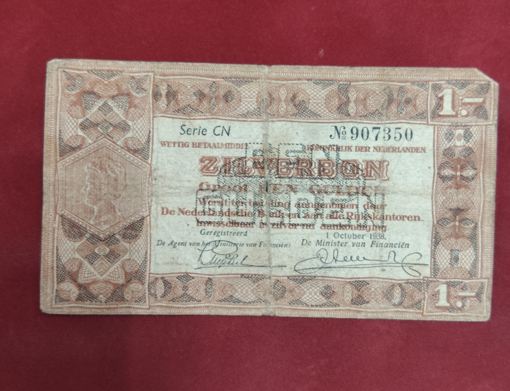 BANK OF NETHERLANDS 1 GULDEN