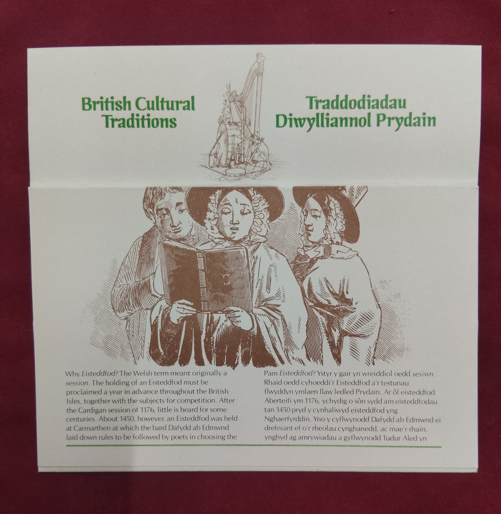 STAMPS PRESENTATION BRITISH CULTURAL TRADITIONS MNH 1976