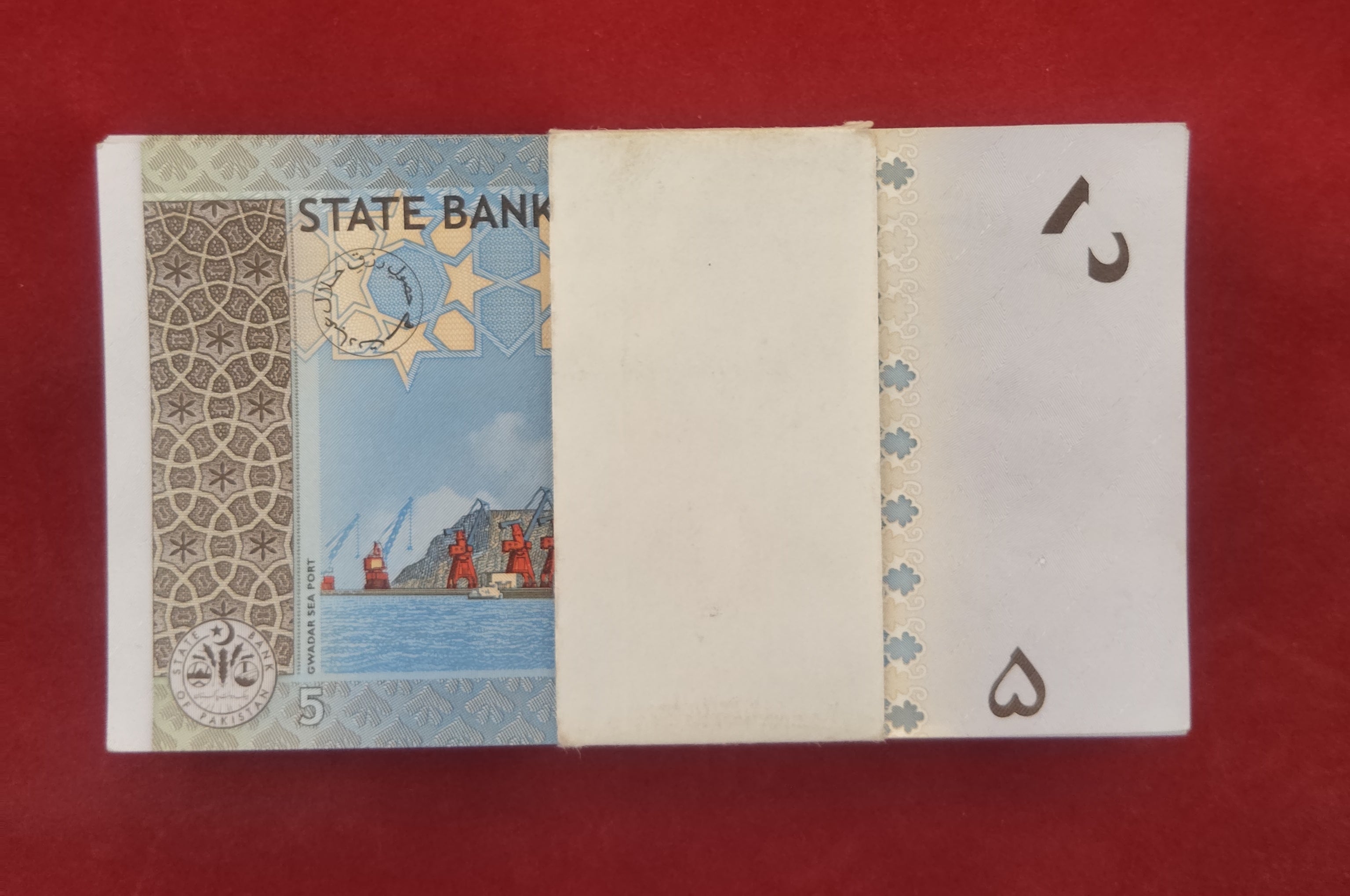 STATE BANK OF PAKISTAN 5 RUPEES (V445)